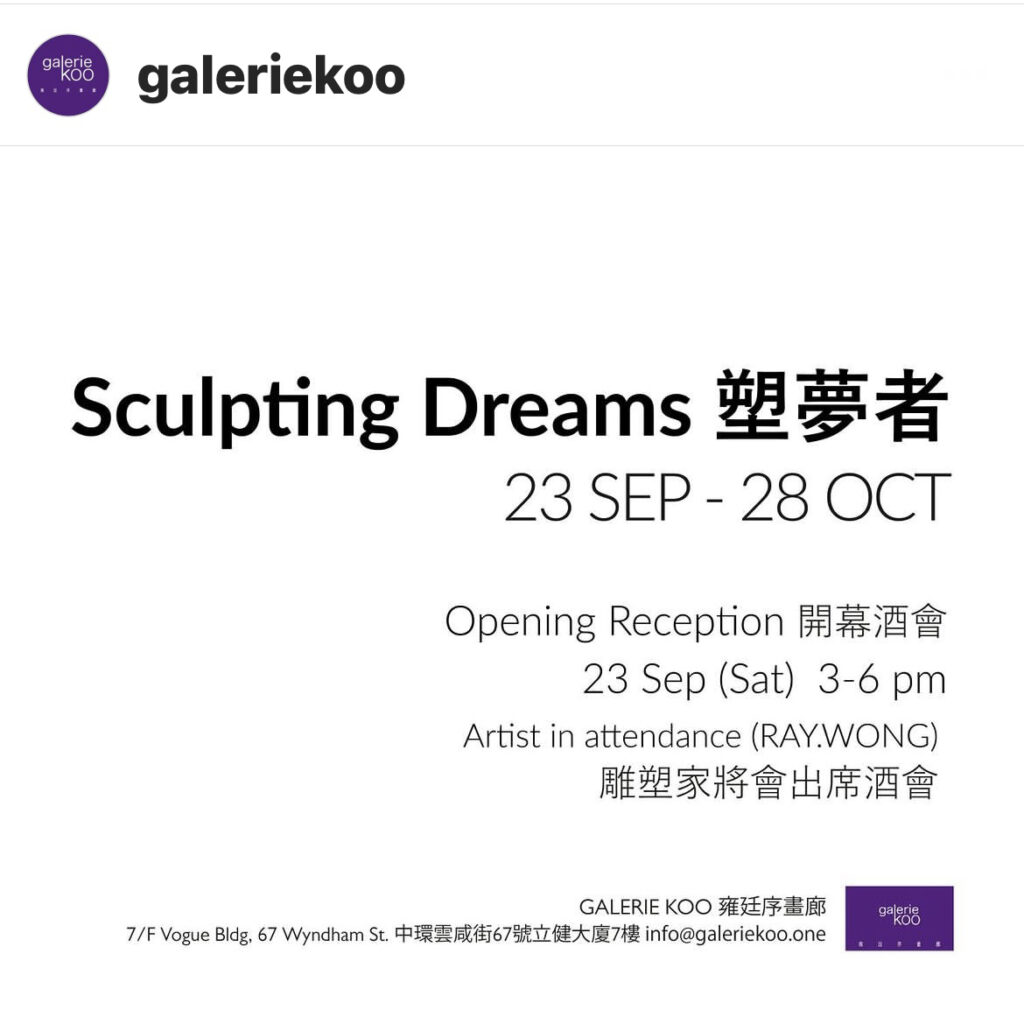 02_Sculpting_Dreams23